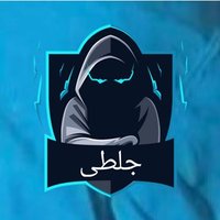 ‏جلطي (@akram4547) 's Twitter Profile Photo