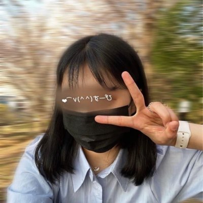 専門学校に通う／18歳。ないしょのTwitterです☆彡気軽に楽しめる関係...どうですか？フォローのない方は少しこわいかな...。 ふぉろわーさん優先▷ https://t.co/YSXjl6H92v