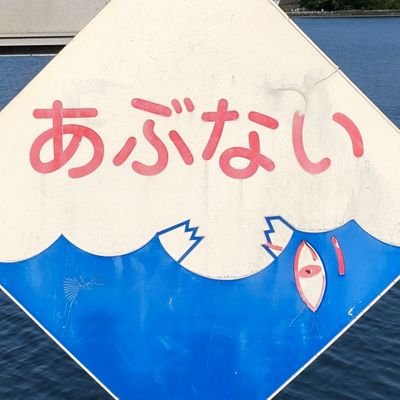 K45268470's profile picture. フォローお願いします！
フォロバしますので！

絵描いてます。
見て下さい
スニーＫ
pixiv=https://t.co/0GP1olxM1g…

お題箱=https://t.co/qwhYxXTVF1

ブログ書いてます
https://t.co/RCAjzmq2XH
