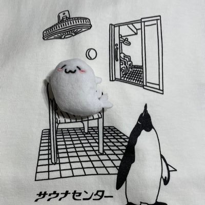 都内在住アラフォーサウナー、相棒のあざらしさん達と共に心の癒しと感動を求め色んな場所に出没/ミニマリスト/好き:サウナ、銭湯、北海の魔獣あざらしさん、旅、美味しいもの、自然、歴史、ポイ活、ランニング、登山/無言フォローOK、自分も無言フォロー失礼します。
