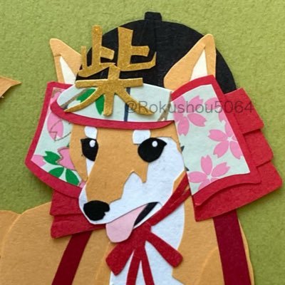 ロクさんのプロフィール画像