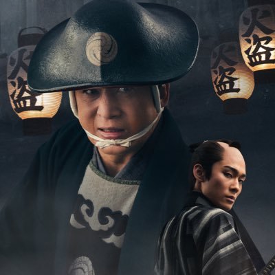 時代劇パートナーズの最新情報やお得情報を発信中📱 ◼️#松本幸四郎 主演「#鬼平犯科帳」テレビシリーズ4作品各プラットフォームで配信中!🎥劇場版「鬼平犯科帳 血闘」レミノで独占配信中!📺待望の最新作「暗剣白梅香」2025年盛夏、放送&配信!◼️#豊川悦司 主演「#仕掛人・藤枝梅安」アマゾンプライムで好評配信中✨