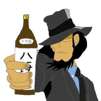 お酒大好き‼️