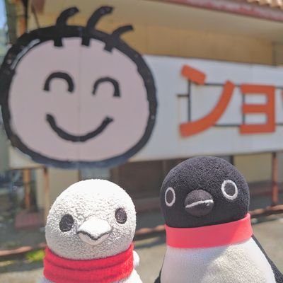 ンョ゛ハー゛が好きなペンギン。RTが雑多なのでメディアツイートのみの閲覧推奨。
JR北海道わがまちご当地入場券・北の大地の入場券コンプリート済み。