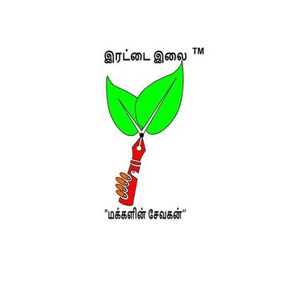 sathish08321225's profile picture. பணிவு என்பது என் குணத்தின் முதல் தகுதி