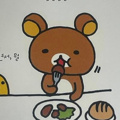 0Osvm's profile picture. 범규에게 사랑 몽땅주기 프로젝트