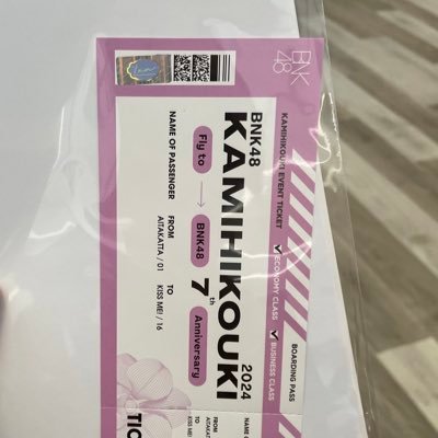 cococher05's profile picture. 