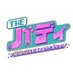THEバディ【公式】 (@thebuddy_ntv) Twitter profile photo THEバディ【公式】 (@thebuddy_ntv) Twitter profile photo