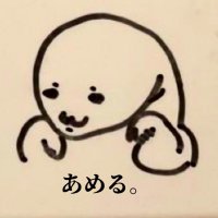 あめる。 (@ameru_koba) 's Twitter Profile Photo あめる。 (@ameru_koba) 's Twitter Profile Photo