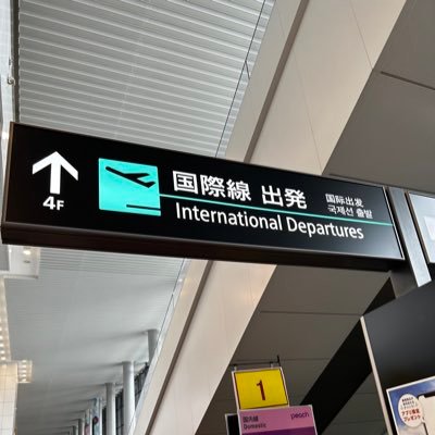 0Wje6's profile picture. アウトドアブランド。ノースフェイス、パタゴニア。G-SHOCKつけてる芸能人は親近感。アマアソ参加してます