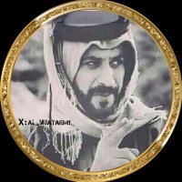 آلمۘـ؏ـٺصمۘ بالله(@Al_Muatasem1) 's Twitter Profile Photo