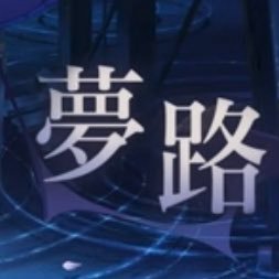 autamn0100's profile picture. もはやなんのアカウントなんだろうこれ