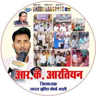 Rk Artiyan (@rkartiyan8156) 's Twitter Profile Photo Rk Artiyan (@rkartiyan8156) 's Twitter Profile Photo