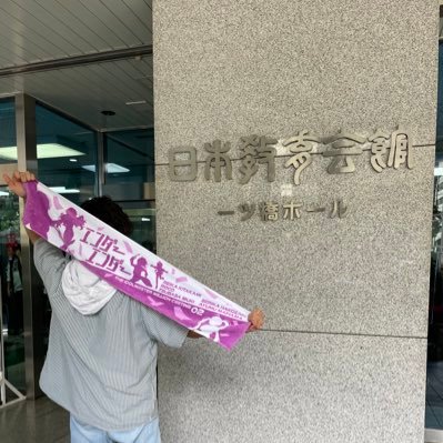 figneさんのプロフィール画像