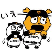 AxeBomber83's profile picture. 第四次政権待ち😜

一応まだGファンらしい😎