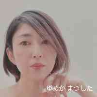 matsushitayumk's profile picture. 愛は心の微笑みです。