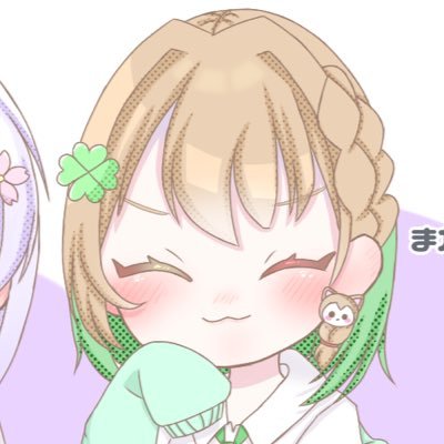まかぴ🍀さんのプロフィール画像