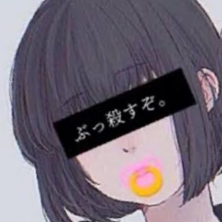 jB46OBYcMC38965's profile picture. jk❤️ 金欠学生でーす  DMで待ってる🥺