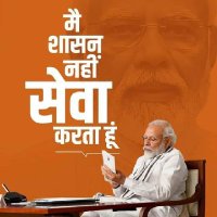 Laxman prasad Sharma (मोदी का परिवार)(@Sharmalaxmanpr1) 's Twitter Profile Photo