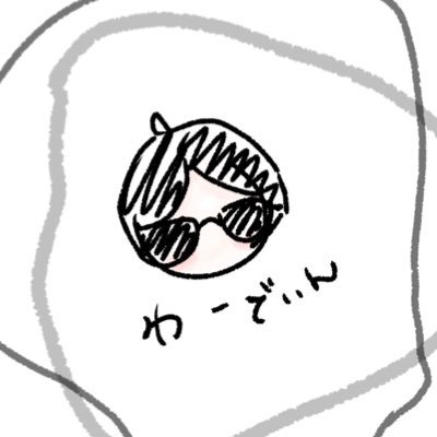 w4aadin_desu's profile picture. アイコン:@apricot_81_ もみあげ君 難聴持ち ユナオタク🐆 カリスマ😎