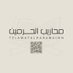 مَحَارِيبُ الْحَرَمَينْ. (@telawatalharmin) Twitter profile photo مَحَارِيبُ الْحَرَمَينْ. (@telawatalharmin) Twitter profile photo