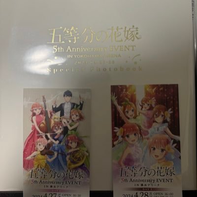 non_nimo10's profile picture. アニメが好きで特にSAOが好きです❗️いろんなアニメを見てるうちに水瀬いのりのファンになりました‼️ 良かったら仲良くしてください‼️SAOフルダイブ|SA兵庫|メロフラ公録|ごと嫁5th Anniversary 横アリ2days|hb兵庫•千葉2days|参加‼️