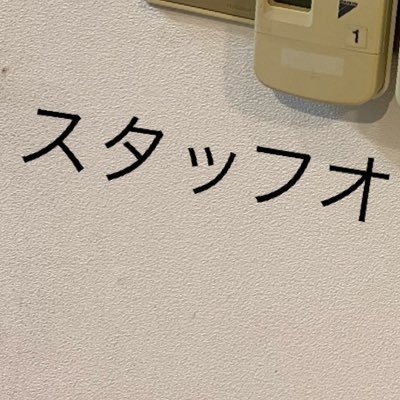 するめさんのプロフィール画像