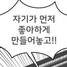 (반동결)🧊그레이김잡덕현생망함그래도난덕질계성녀가될거다さんのプロフィール画像