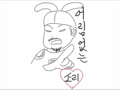 아니 내가 30대 초라니!! / 정상인 / Male / 개드립 및 소통 전용