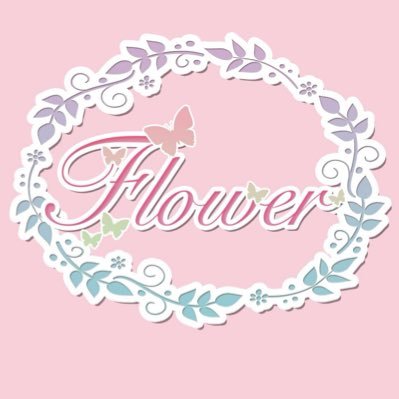 Girls Cafe Flower🥂 飲み放題・歌い放題 2200円/40m ☎︎03-5939-6678 東京都北区赤羽1-31-5 山口ビル1C
遠隔→https://t.co/LNZuuY4DF5