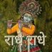 ANIL CHOUBEY (@n5a1t2h1) Twitter profile photo ANIL CHOUBEY (@n5a1t2h1) Twitter profile photo