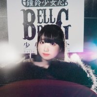 瀬名姫羽(@himeha_BRGH) 's Twitter Profile Photo