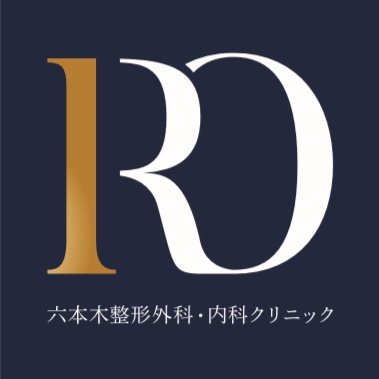 六本木整形外科内科クリニックの公式アカウントです。|六本木駅徒歩0分、雨にも濡れない六本木駅改札出て直通メトロシティ六本木7階|六本木の地で整形外科・スポーツ専門医が一人一人に合わせたオーダーメイド治療を提供|著名人・スポーツ選手が数多く来院|最先端医療を学んでいる医師・理学療法士が在籍し、患者様と三人四脚で進みます!