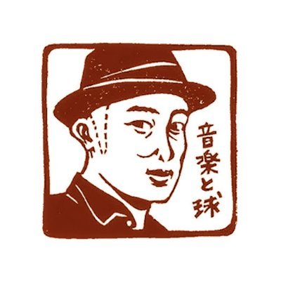 古溪一道 Kazumichi Kokei Profile