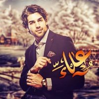 عہلاء (@brkan7518) 's Twitter Profile Photo عہلاء (@brkan7518) 's Twitter Profile Photo