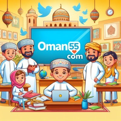 حساب خاص بنشر اخبار المدارس العمانية و ملفات مناهج سلطنة عمان ومنها الكتب وادلة المعلم والاختبارات وحلول الكتب الدراسية وملخصات وانشطة لجميع الصفوف الدراسية