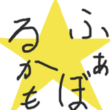 規制用副垢。あんまり使わないはず。
fav用。こっそり発言用にも。