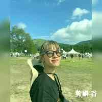 美娟 谷 (@eij_uang) 's Twitter Profile