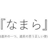 身内しかフォローしませーん