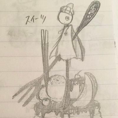リドさんのプロフィール画像