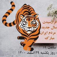 Majid Achwi(@MajidA72630) 's Twitter Profile Photo