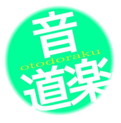 小学校で吹奏楽を教えながら、自作曲を一緒に演奏しています。たまに珈琲自家焙煎もしています。・小学校教員・作曲者・たいこたたき・ピアノ・カホン・パーカッション・ボサノバ・ブラスロック・ステージパフォーマンス・スティールパン・空き缶焙煎 https://t.co/TNCf8I2I6L