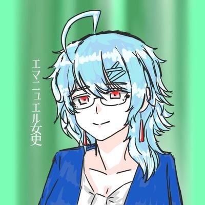 五十鈴 津々見(元エマニュエル)さんのプロフィール画像