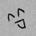abridged (@abridgement_o2) 's Twitter Profile