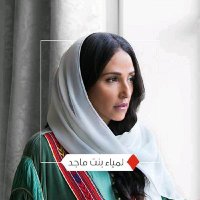 لمياء بنت ماجد امر صرف مساعده مالية ❄️🌬️ (@flm_ryb) 's Twitter Profile