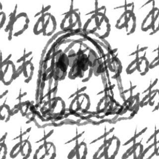 エンジン全開、品性崩壊