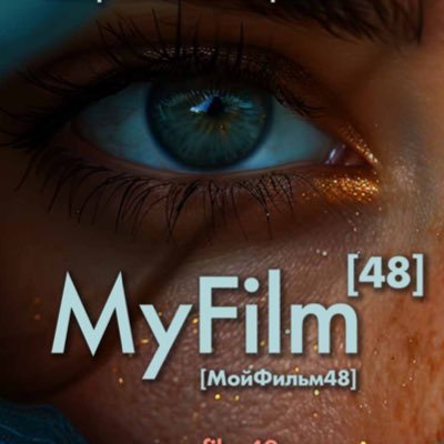 New competition for Ai video authors  #myfilm48