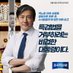 사람사는세상!사람이먼저다! (@hankorea84061) Twitter profile photo 사람사는세상!사람이먼저다! (@hankorea84061) Twitter profile photo