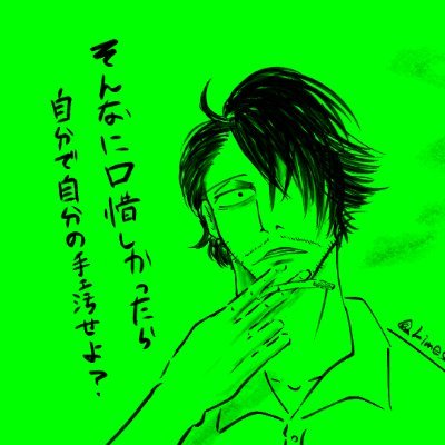 LIMEさんのプロフィール画像