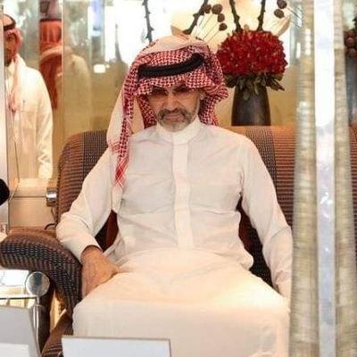المكتب الخاص بسمو الامير الوليد بن طلال آل سعود